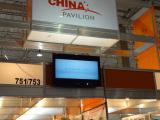 Exposec_2014_020_20.jpg