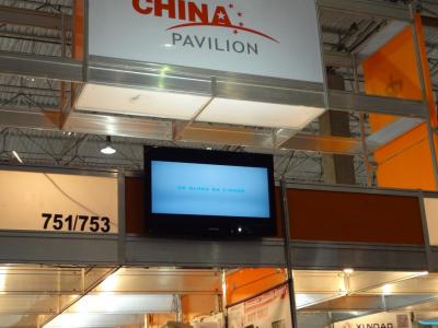 Exposec_2014_020_20.jpg
